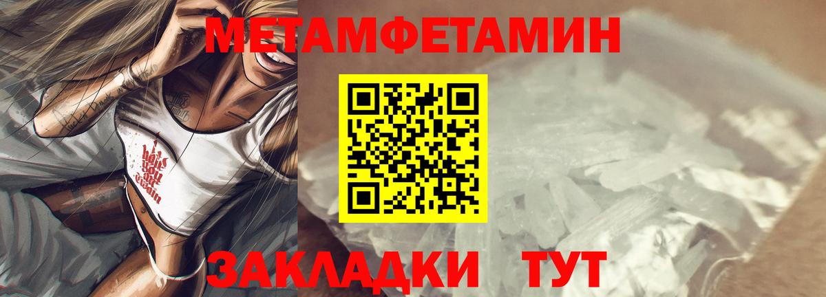 АМФЕТАМИН Розовый Алейск