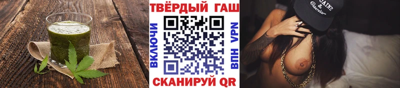 Еда ТГК марихуана  Алейск 