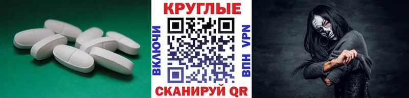 гидра ТОР  Алейск  ЭКСТАЗИ MDMA 