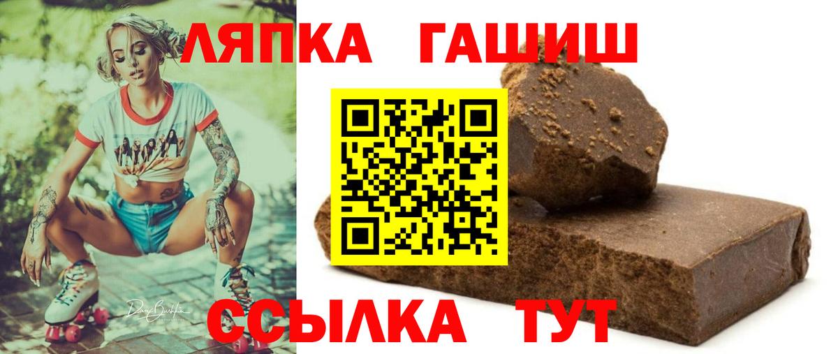 ГАШИШ гарик  Гашиш Ice-O-Lator  Алейск  Вход с VPN 