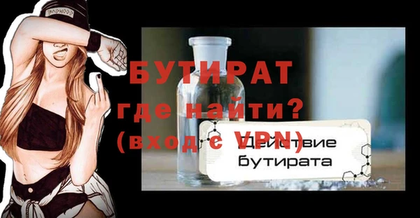 прущий лед Абдулино