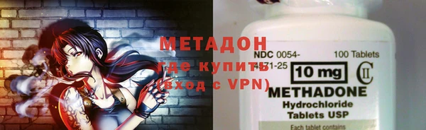гашиш Осинники