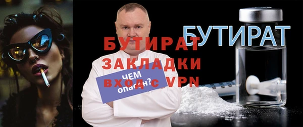 шишки Осташков