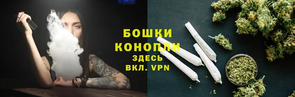 гашиш Осинники