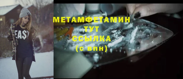 прущий лед Абдулино