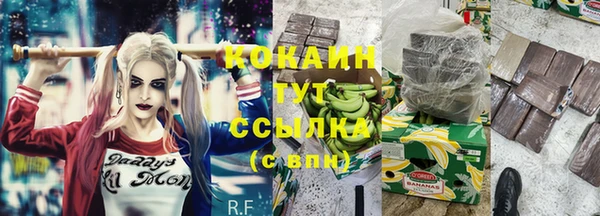 меф Абинск