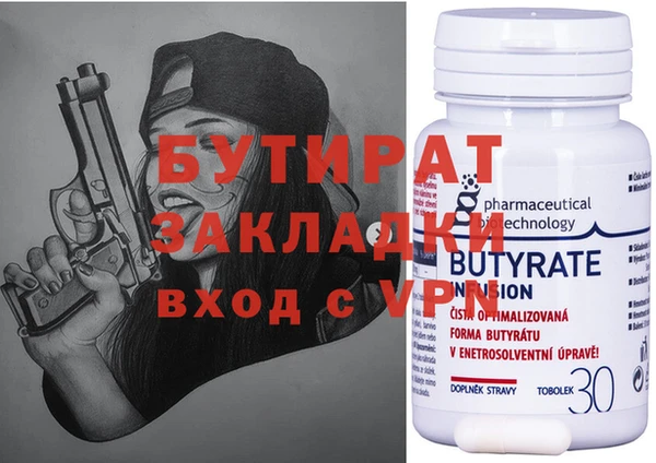 гашиш Осинники