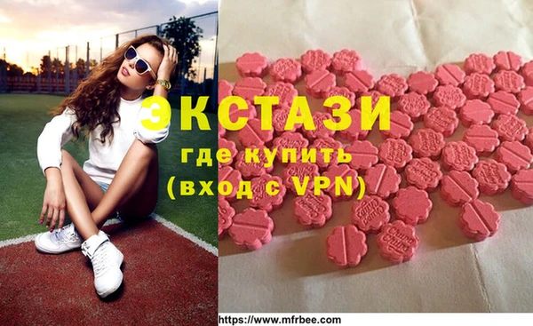 меф Абинск