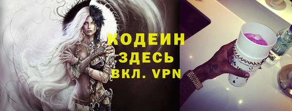 прущий лед Абдулино