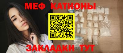 mdpv Абакан