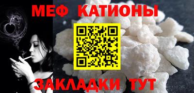mdpv Абакан
