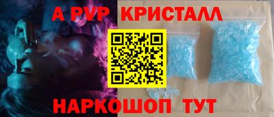 mdpv Абакан