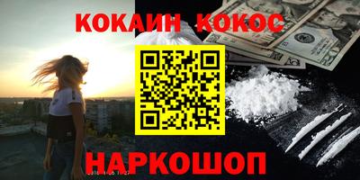 mdpv Абакан