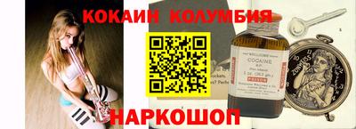 mdpv Абакан