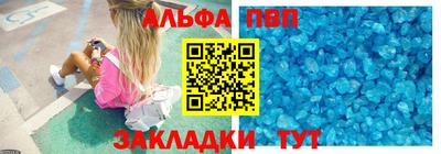 mdpv Абакан