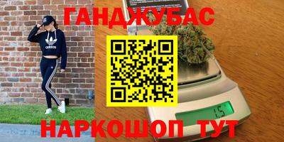 героин Абинск