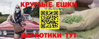 героин Абинск
