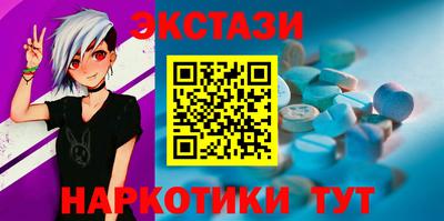 mdpv Абакан