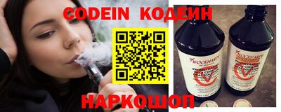 mdpv Абакан