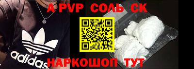 героин Абинск