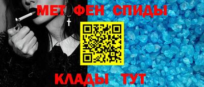 mdpv Абакан