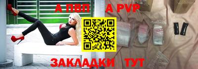 mdpv Абакан