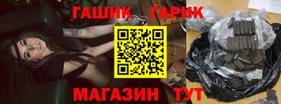 героин Абинск