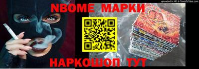 героин Абинск