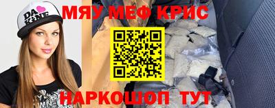 mdpv Абакан