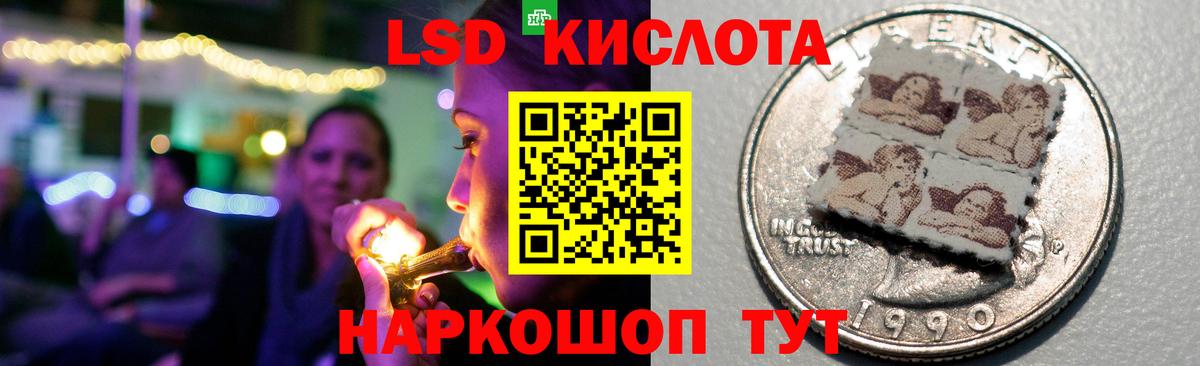 Алейск  ЛСД экстази ecstasy  Вход с VPN  LSD-25 экстази кислота 