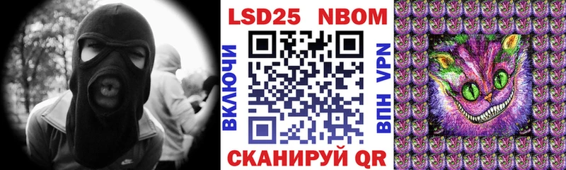где найти   нарко площадка как зайти  Марки N-bome 1,8мг  Алейск 